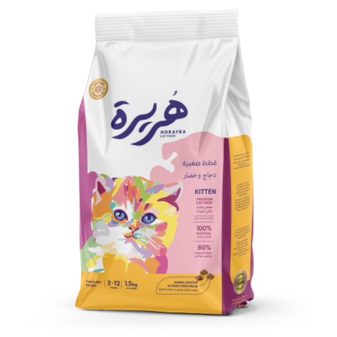 Horayra - Dry Food For Kittens, Chicken And Vegetable Flavor, 1.5 Kg